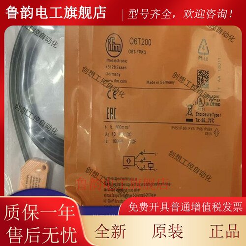 易福门O6H200 O6P200 O6T200 O6H201 O6P201 O6T201 O6H202O6T202