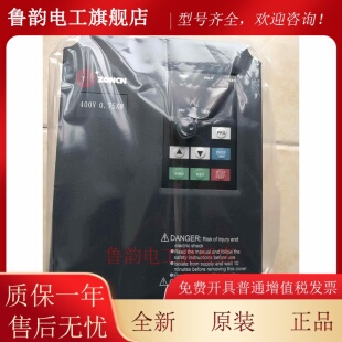 正品 H3400A07D5K H3400A05D5K ZONCN上海众辰变频器H3400A03D7K