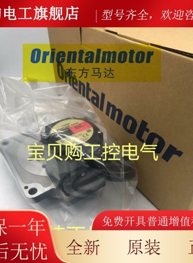 东方旋转台DGM85R-AZAC DGM130R-ARAC/MC DGM130R-AZAC/AZMC询