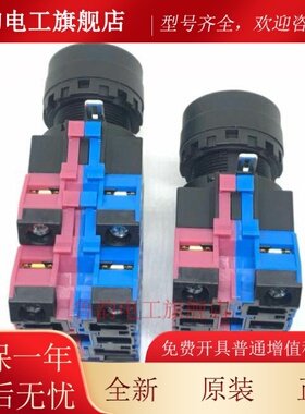 IDEC和泉ABN110G 34Y 122W 120G 101R 111B 210S 222按钮开 关102