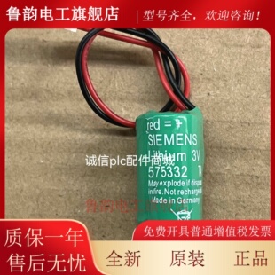 575332TA西门子840D数控系统NCKU锂电池3.0V圆柱型插头928205原装