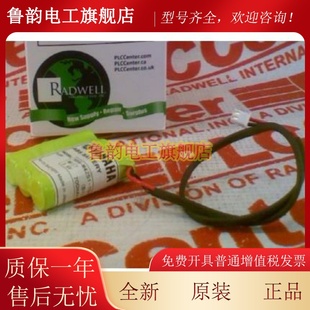 M4251 KR4 101 3.6V battery Yamaha 700mah 雅马哈电池