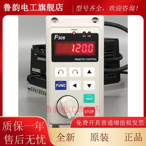 ADLEEPOWER台湾爱德利变频器F306面板驱动器RS485通讯远端控制器