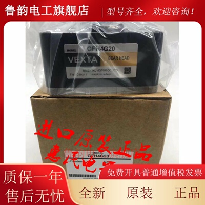 全新东方减速机GFB5G5 GFS5G100 GFH4G30 GFH2G20 GF2G200 GF4G15