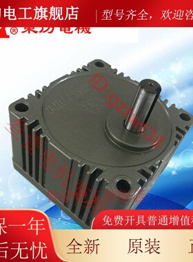 厦门TL东历减速机5GN-180K150K120K100K90K75K60K50K40K36K30K B