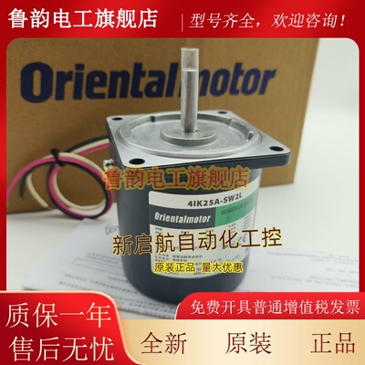 东方马达2IK6GN-CW2L 3RK15A-AW2L 5IK40GN/4IK25GN/GN-SW2L/CW2L