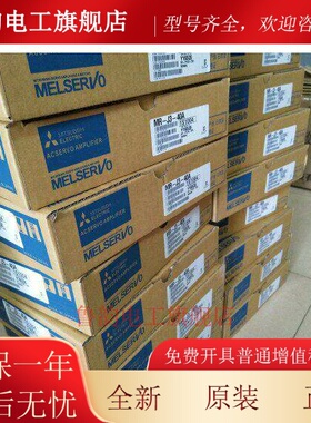 MR-J3-100B4/60B4/200B4/350B4/500B4/700B4/700A4三菱驱动器现货