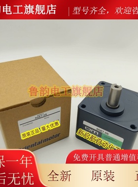 0M东方减速器5GE3/3.6/5/6/7.5/9/12.5/15/18/25S/K/KB/10XK/XKB