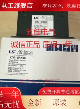 LS(LG)产电K7M-DR10UE DR14UE K7M-DR20UE K7M-DR30UE原装正品PLC