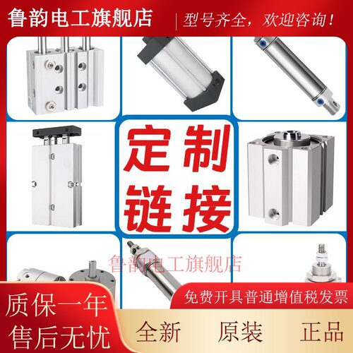 D-M9PAL 原装 客户定制