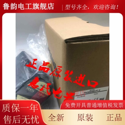 东方电机PK564BW-T20 PK596BW1-T10 PK5913AE PK599BHW PK566AEM