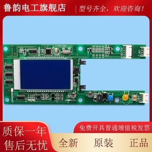 SWEET A3J46381 液晶显示板 外呼 A3N46382 江南快速电梯配件