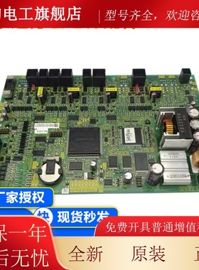 电梯主板C7E/C6D/C8E/C6F-CP40A FUJITEC G04原装现货