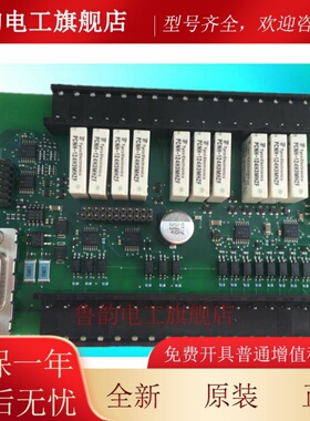 西门子PLC6ES7-214-1BD23-0XB8 继电器IO板