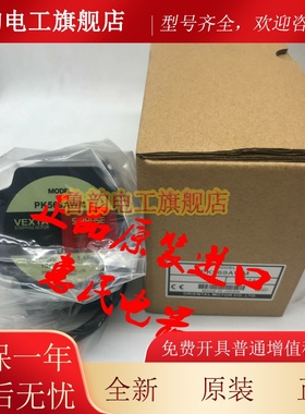 东方电机PK545BW-P10 PK564BW-P25 PK569PMB PK513PB PK523PA询价