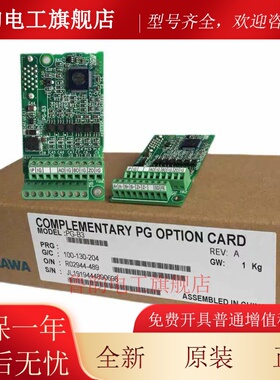 原装安川变频器PG卡PG-B3 PG-X3 PG-E3 L1000A H1000 A1000