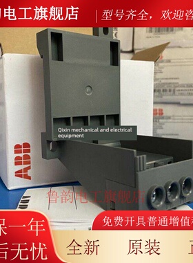 正品Abb过载继电器安装支架Db16， Db16E, Db25/25A, Db25/32A