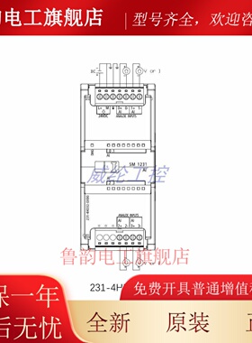 国产兼容西门子1200系列SM1231 4AI13位模拟量模块231-4HD32-0XB0