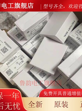 全新原装AB罗克韦尔PLC模块1734-OB8E 1734-OB8S
