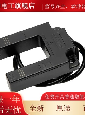 适用三洋蒂森电梯平层光电开关/SIMIDER SHU30-M31DNP-F