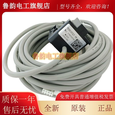 适用于三菱电梯门光电YX401D323-04 P131060C116G01 YX401D324-01