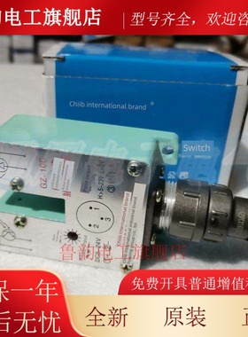 Hugong红外光电脉冲变换器Gz-10C Gz-10A Gz-10B光电传感器开关