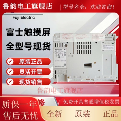 HAKKO富士触摸屏V9060iTD全新V9080iCD原装V9100iC正品V9100iCD