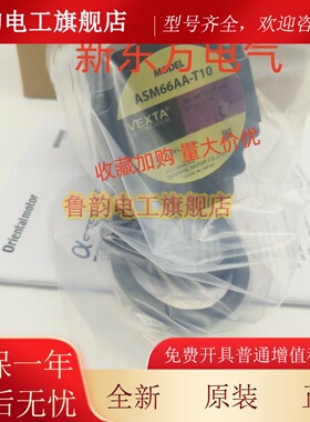 原装正品东方电机马达ARM66SMK*66AC*66AC-N10*AZM46AC*AZM69MK*