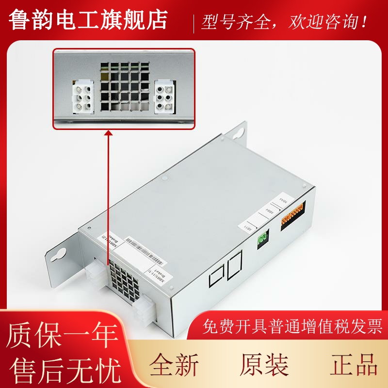 抱闸模块电源盒KM50002114G01全新 KM1376516G01适用于通力电梯