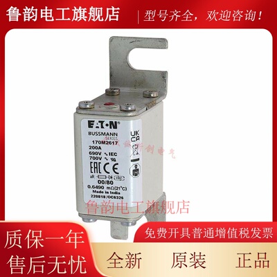 巴斯曼Bussmann熔断器170M2619 315A 170M2620 350A 170M2621 400
