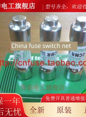 力特littelfuse保险丝CCMR 1/2/3/4/5/6/8/10/15/20/25/30A 600V