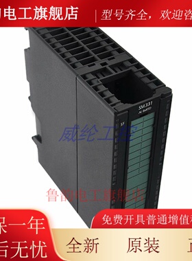 UniMAT模拟量模块SM331 8RTD 8TC 331-7PF01-0AB0 331-7PF11-0AB0