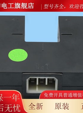 东芝电梯配件/东芝平层感应器LSE124E-QNOU光电开关LSE124E-RNOU