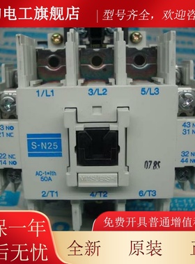 三菱MITSU电BISHI 电机磁交流接触器 S- N253AHMX2a2b AC101V