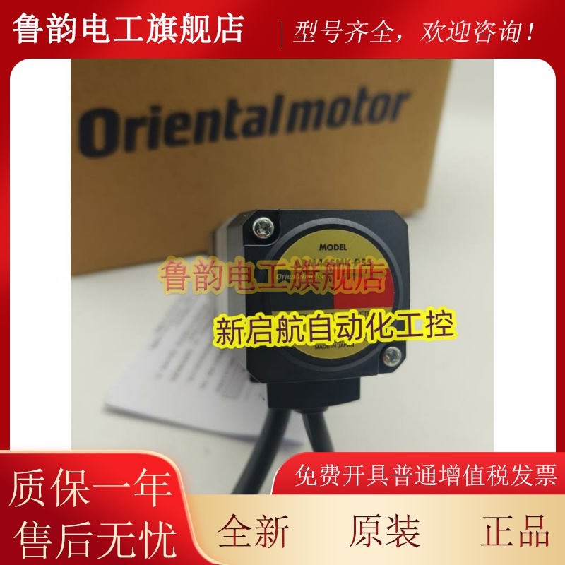 东方电机ARM46AC/MC/SAK/SBK/SMK ARM46SAK-T20 ARM46SMK-PS5/10