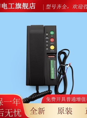 同里电梯坑对讲机Kce车载对讲机51621859 G71G51G61G62G63G65G78