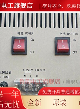 奥瑞那FPB20A电源消防报警主机JB-QG-OZH4800配套电源联动电源