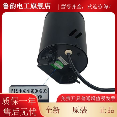 电梯检修筒灯P198004B000G03适用于三菱YX202C525-S03/S01 DC48V