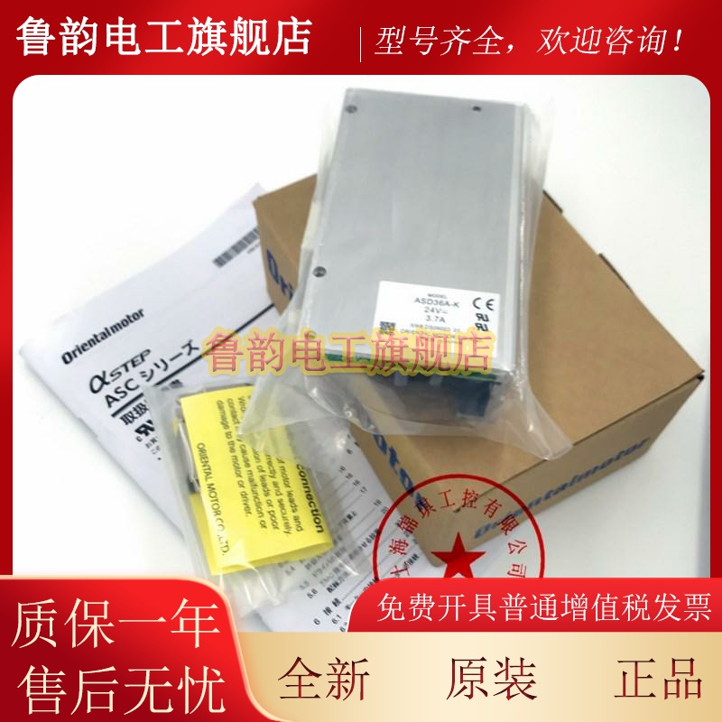 原装东方ASM66MK-N5 ASD36B-K ASD36A-K ASM66AK-N5 ASM66BK询价