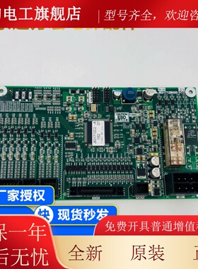 三菱扶梯控制板J631712B000G01/G02/G11/G51/G52主板全新原装