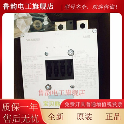 全新原装交流接触器3RT5064-6AP36 交直流220V 现货