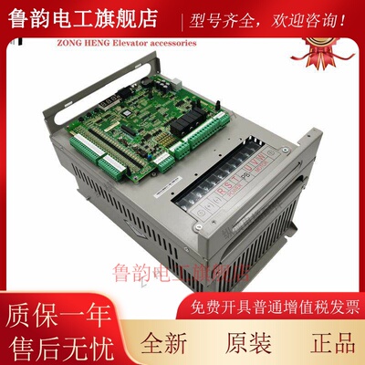 菱王沃克斯电梯适用默纳克变频器N8000(S)-L-C-4011 L-C-4015-VKS
