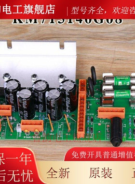 LCEREC巨人通用电梯电源板KM713140G04/G03G05/G07/G08/G01143H06