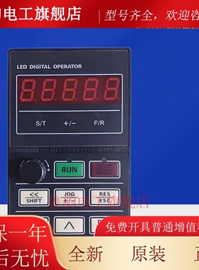 正弦变频器面板EM303A EM303B 330D 360操作面板 显示屏控制键盘