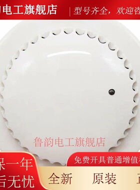 深圳赋安烟感 FS1027烟感器 温感FS1015温感消防火灾报警器含底座