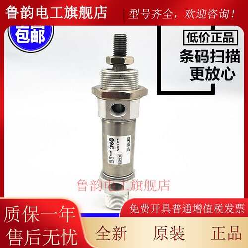 全新正品 CM2E/CDM2E20/CDM2E25-80Z/85Z/90Z/95Z/100/125Z气缸
