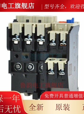 全新正品 三菱热过载继电器 TH-T25KP 热保护 THT25KP TH-N20KP