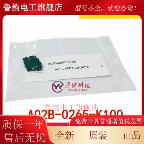 FANUC发那科熔断器 A05B-2550-K004 A60L-0001-0046/1.0A#MP10 1A