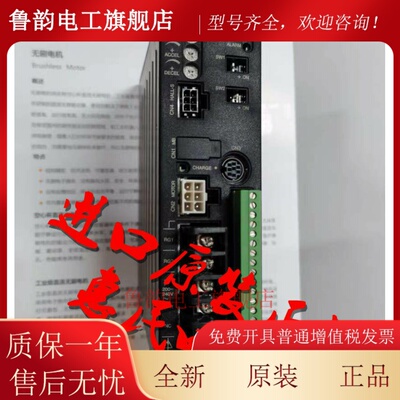 日本东方控制器BLED12C BLED12C-CC BLED3CC BLED3C-CC