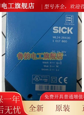 德国SICK传感器WT18-3P430,WL24-2B430,MZC2-2V8PS-KUDS02询价